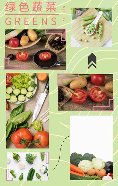 绿色蔬菜六宫格竖版拼图