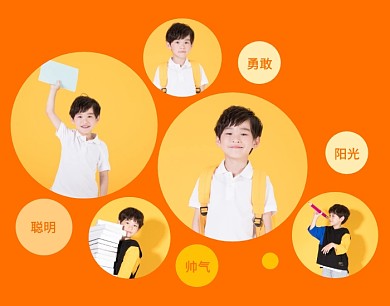 橘色儿童男孩成长记录相册照片拼图