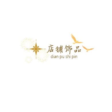 金色简约店铺饰品logo