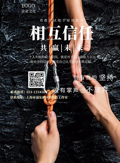 大牌美版海报