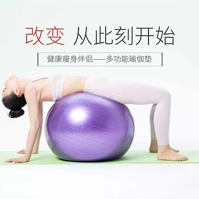 胶垫淘宝主图