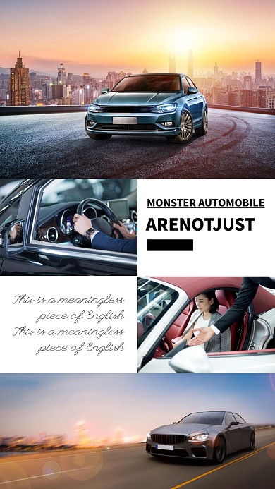 简约创意汽车行业产品宣传相册