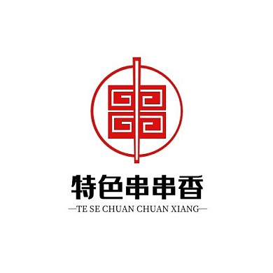 特色串串香串字圆形红色简约LOGO