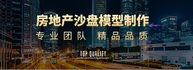 楼房模型制作房地产黑金品质淘宝