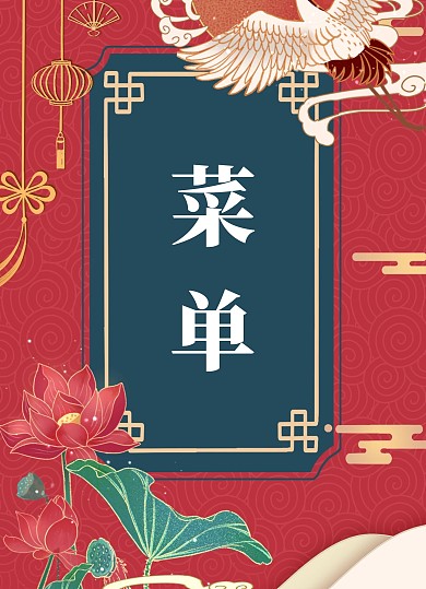 新店开业开业节目单
