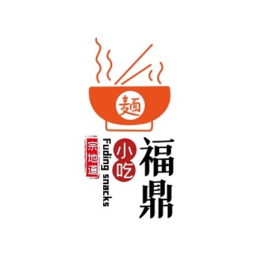 福鼎小吃简约文字LOGO设计