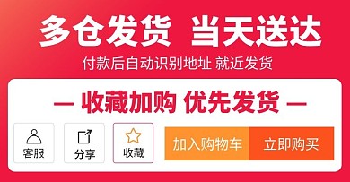 红色简约扁平双11预售发货通知横版海报