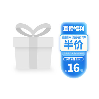 夏季清仓促销直播悬浮标