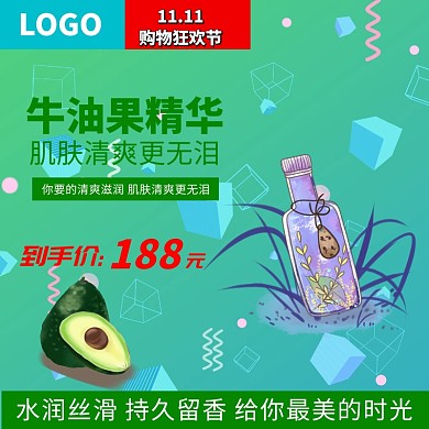 简约小清新促销洗发水沐浴露主图直通车模版