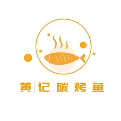 碳烤鱼美食餐饮鱼印刷平面LOGO设计