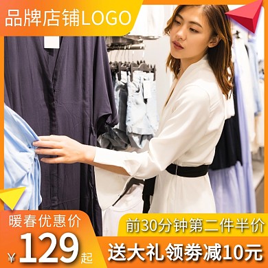 裙子女装韩范时尚潮流直通车主图