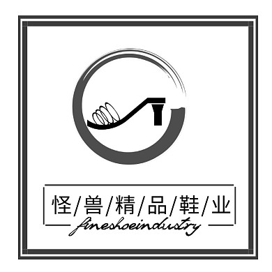 鞋店招牌logo  黑  百