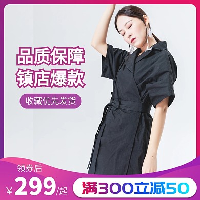 女士皮衣服装梦幻紫主图/直通车