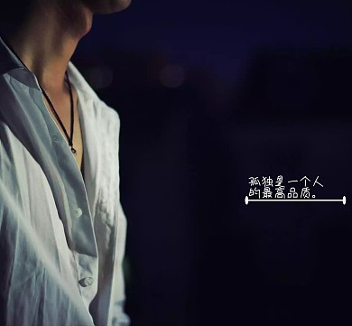 人物背影摄影文艺朋友圈封面