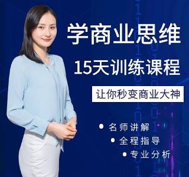直播bilibili视频封面