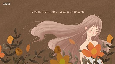电脑桌面壁纸人物美女插画电脑桌面