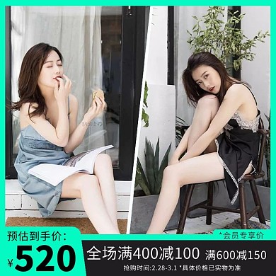 淘宝3.8节潮酷新品季女士睡衣电商主图