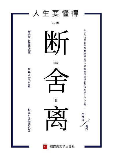 中国现代文学书籍封面