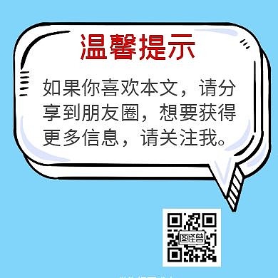 土地公众号次图