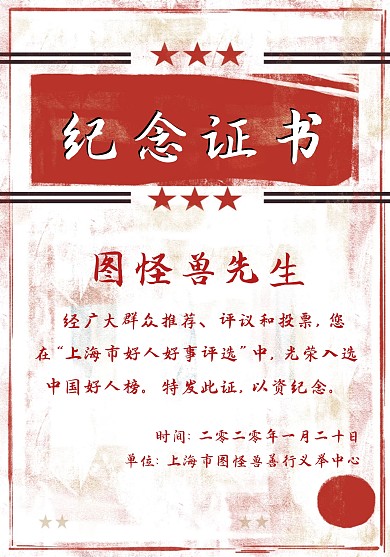 简约质感复古风纪念证书模板