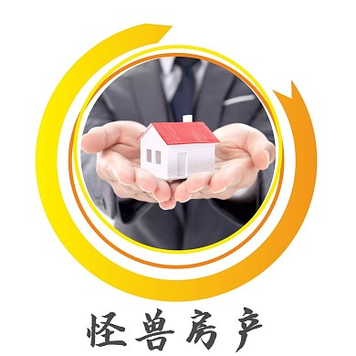 怪兽房产红包头像