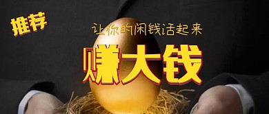 简约卡通清新金融理财股票封面