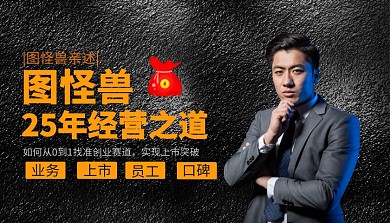 学生卡通插画宣传公众号首图