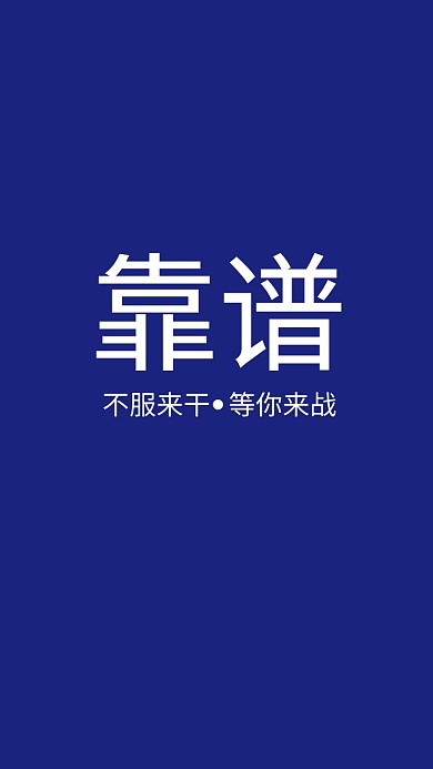 创意文化元素简约文字排版手机壁纸