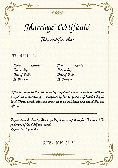 美国结婚证红白简约证明结婚荣誉证书