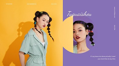 创意撞色时尚电脑桌面