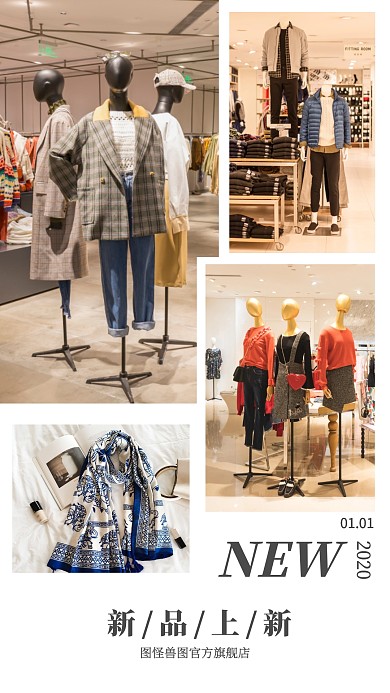 服装拼图服装店蓝色简约手机拼图