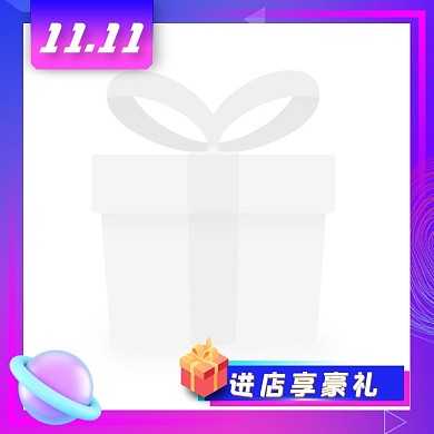 紫色梦幻创意双十一女装主图直通车