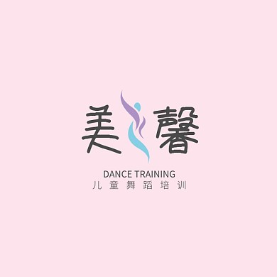 儿童舞蹈培训简约风logo设计