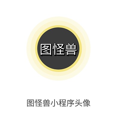 小程序头像图怪兽头像公众号配图