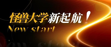 新起航微信公众号封面