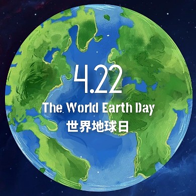 珍爱美丽地球世界地球日蓝色公众号封面次图