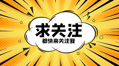 抖音简约插画主页背景