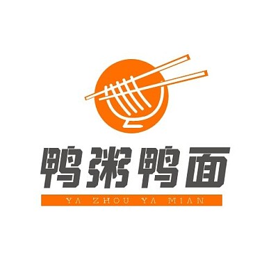 原创橙色创意鸭粥鸭面餐饮logo