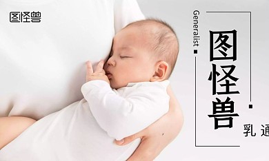 2020通乳师名片
