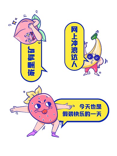 创意卡通拍照KT板