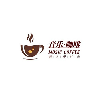 深咖色简约音乐咖啡在线logo设计