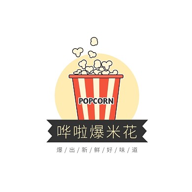 黄色红色爆米花卡通插画零食小吃logo