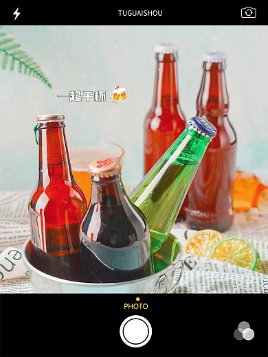 趣味啤酒手机界面PLOG模板