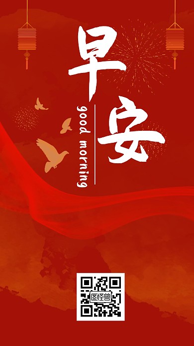 整个红色的背景气氛中间凸显红旗