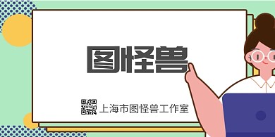 办公室立式桌牌	