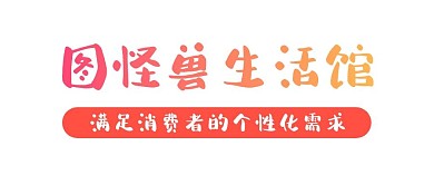 简约质感公众号栏目文字居中logo