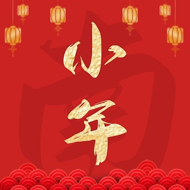 南方小年大气毛笔字公众号封面次图