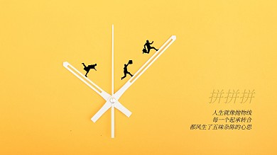 简约大气少即是多拼搏极简风电脑桌面
