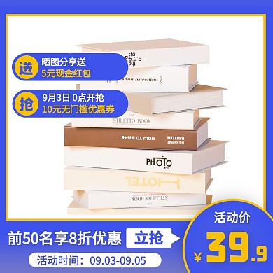 蓝色通用拼多多教育主图直通车