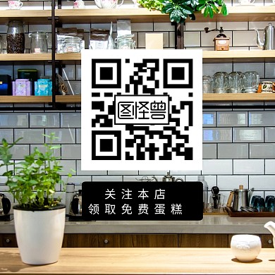 室内背景图红包公众号